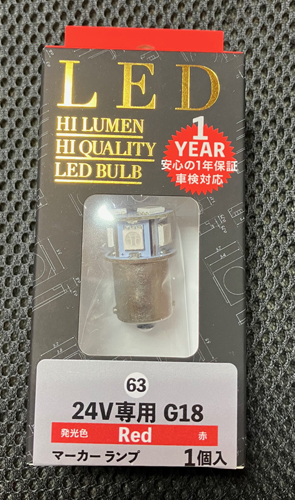 車両用LEDバルブ
