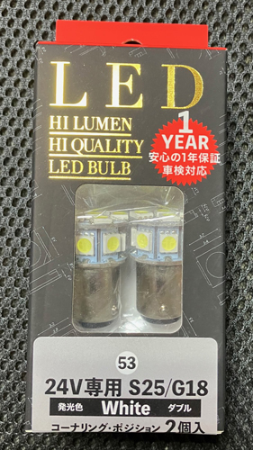 車両用LEDバルブ