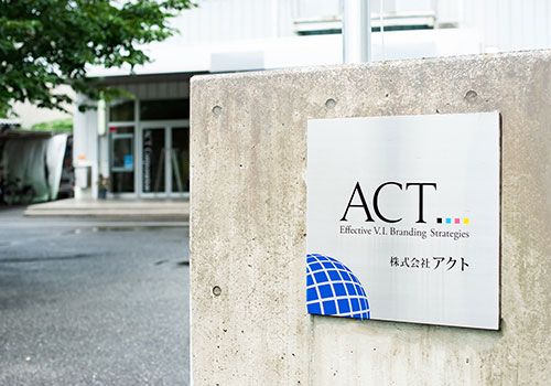 アクト
