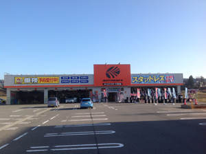 オートバックス十日町店