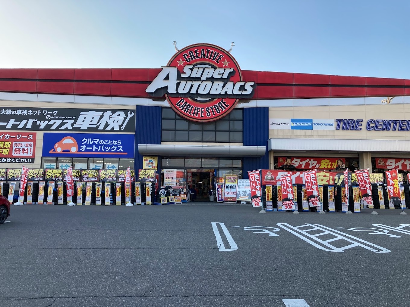 アクト