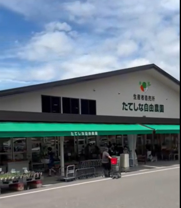 自由農園・原村店