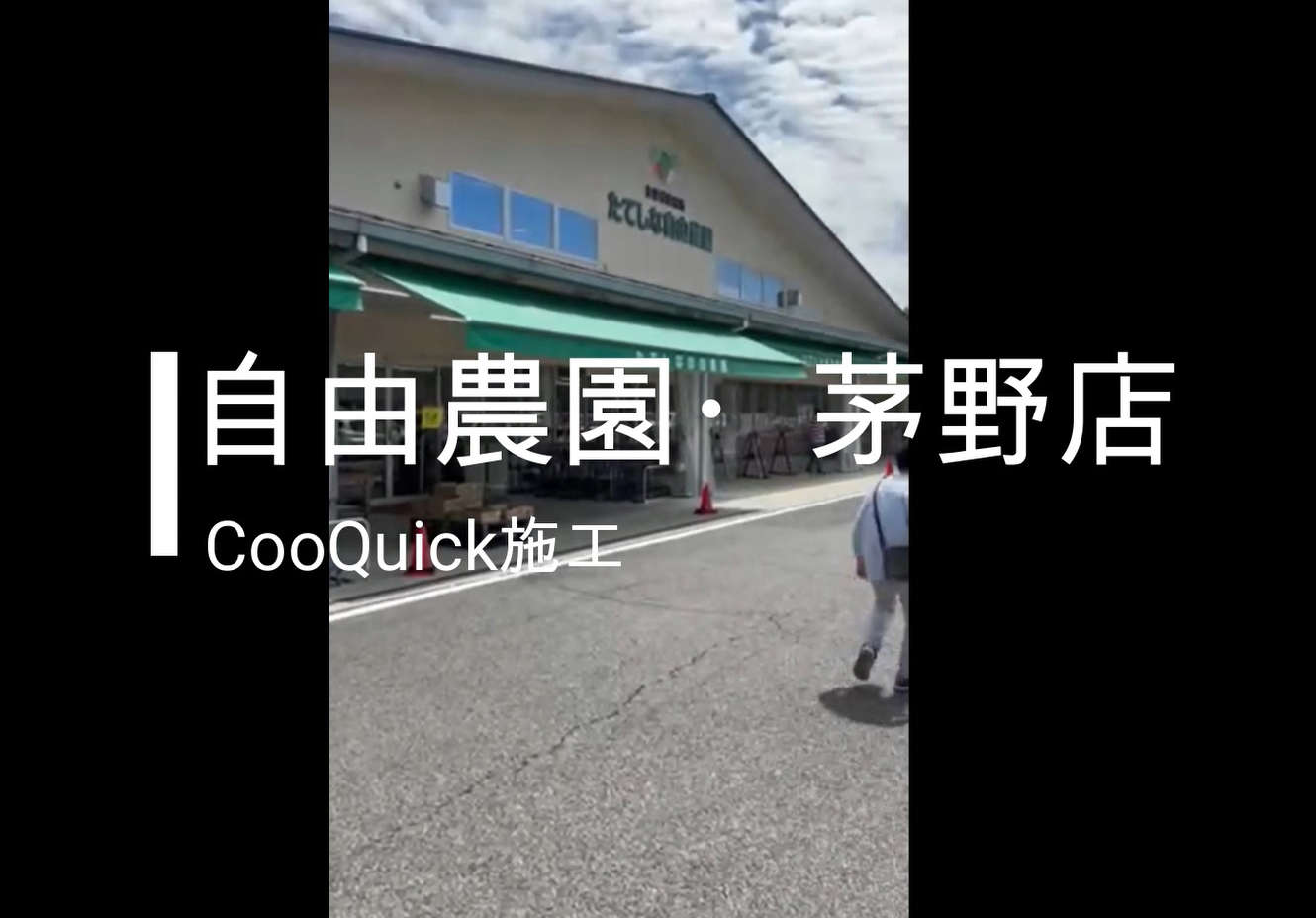 動画