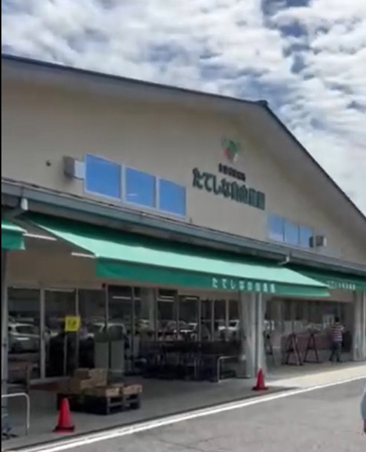 自由農園・茅野店